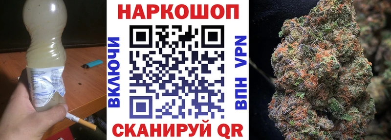 Где продают наркотики Городовиковск СОЛЬ МЕФ МАРИХУАНА