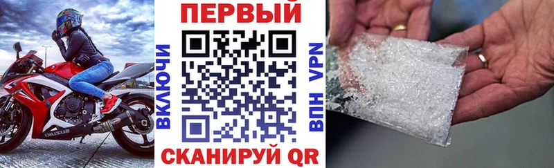 купить наркотики сайты Городовиковск АМФЕТАМИН 97%