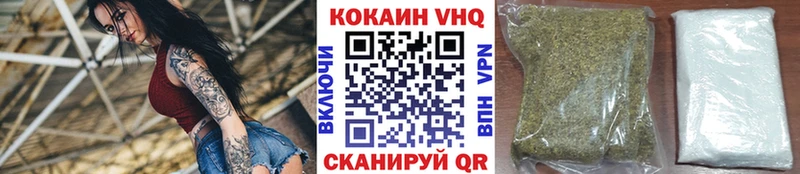 кракен ONION  где можно купить   Городовиковск  COCAIN FishScale 
