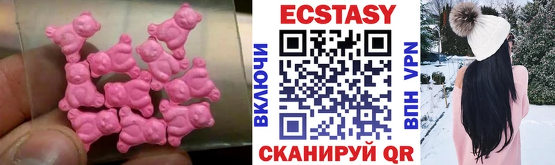 ЭКСТАЗИ 280мг Городовиковск
