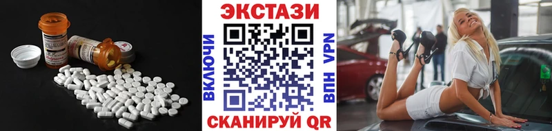 Ecstasy VHQ  omg зеркало  Городовиковск  купить наркоту 