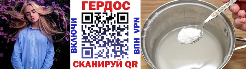 ГЕРОИН Heroin  магазин  наркотиков  Городовиковск 