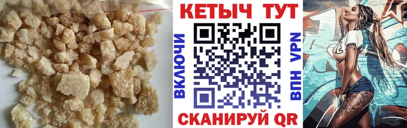 MEGA   продажа наркотиков  Городовиковск  КЕТАМИН VHQ 