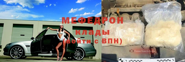 гашик Балахна