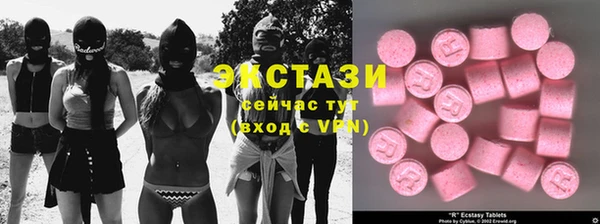 шишки Балабаново