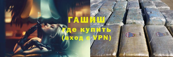 гашик Балахна