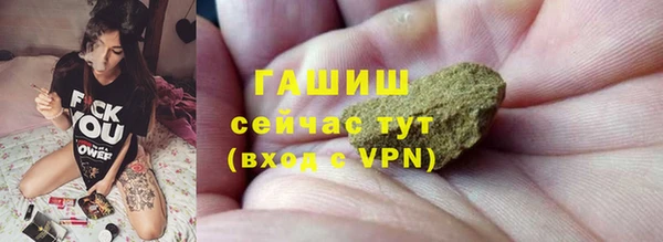 ПСИЛОЦИБИНОВЫЕ ГРИБЫ Баксан