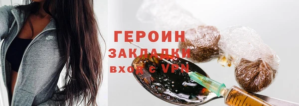 ПСИЛОЦИБИНОВЫЕ ГРИБЫ Баксан