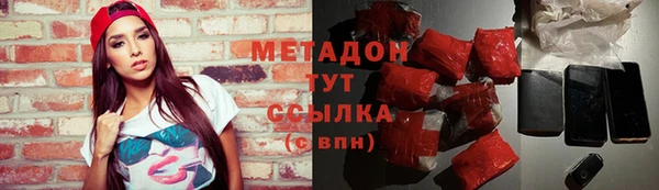 spice Рославль