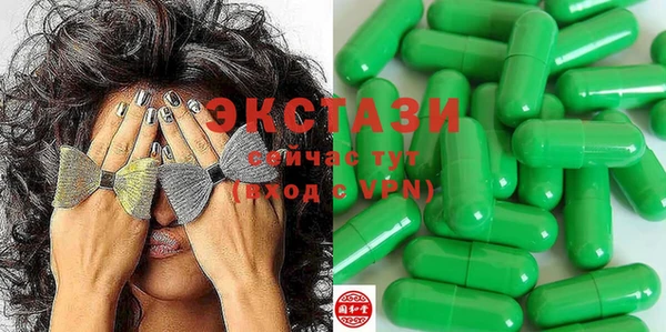 гашик Балахна