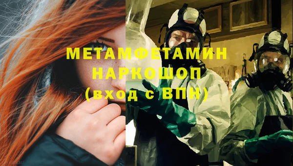 хмурый Россошь