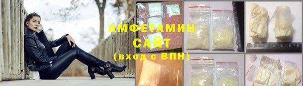 шишки Балабаново