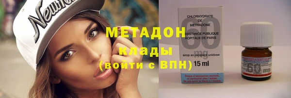 ПСИЛОЦИБИНОВЫЕ ГРИБЫ Баксан