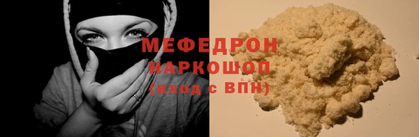 ПСИЛОЦИБИНОВЫЕ ГРИБЫ Баксан
