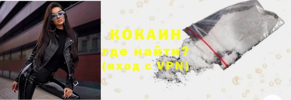 ПСИЛОЦИБИНОВЫЕ ГРИБЫ Баксан