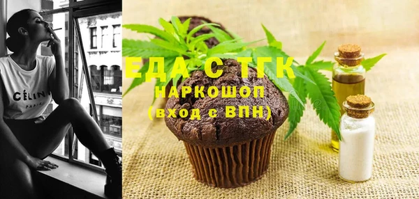 шишки Балабаново