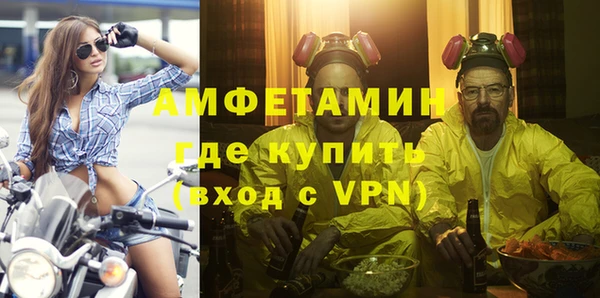 шишки Балабаново