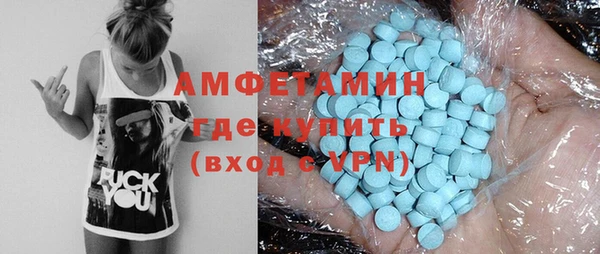 гашик Балахна
