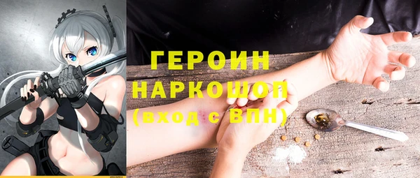 шишки Балабаново