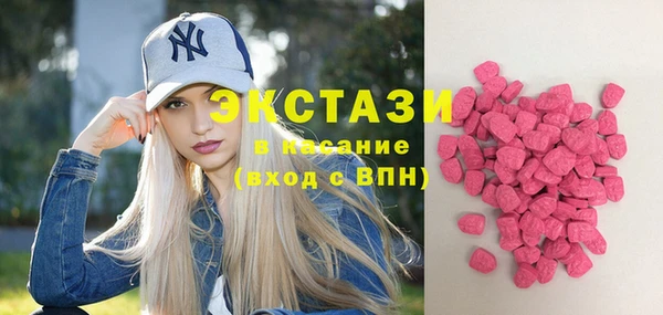 ПСИЛОЦИБИНОВЫЕ ГРИБЫ Баксан