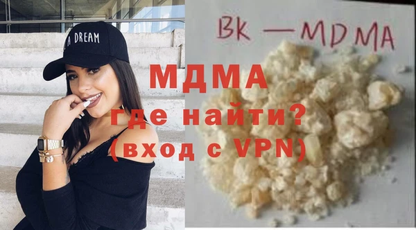 гашик Балахна