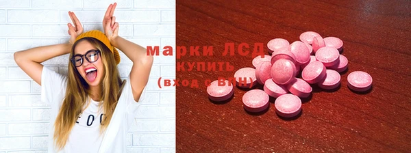 гашик Балахна