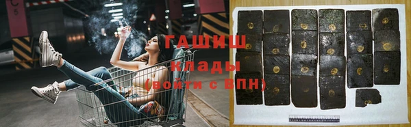 гашик Балахна