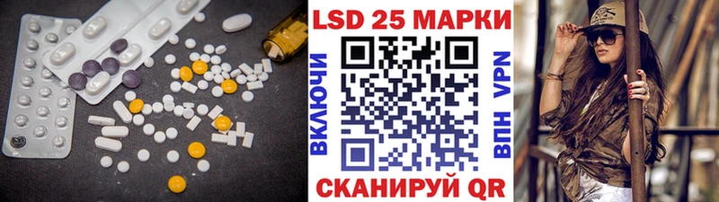 ЛСД экстази кислота  Городовиковск 
