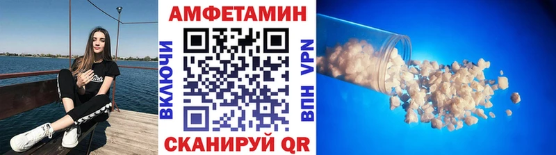 МЕТАМФЕТАМИН витя  где продают наркотики  кракен tor  Городовиковск 