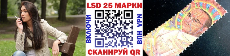 Марки NBOMe 1,8мг  KRAKEN ссылка  Городовиковск 