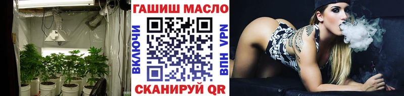 Дистиллят ТГК гашишное масло  Городовиковск 